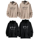 Combo X2 Buzos de Pareja con Estampado de Corazón en Polialgodón