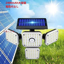 Lámpara Reflector Solar con 4 Cabezales Ajustables y Sensor de Movimiento